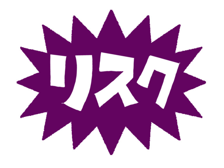 中小企業新事業進出促進補助金の賃上げ要件と返還リスクに注意！補助金活用の落とし穴